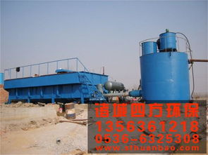 四方环保 专注造纸污水处理成套设备的专业环保机械制造商